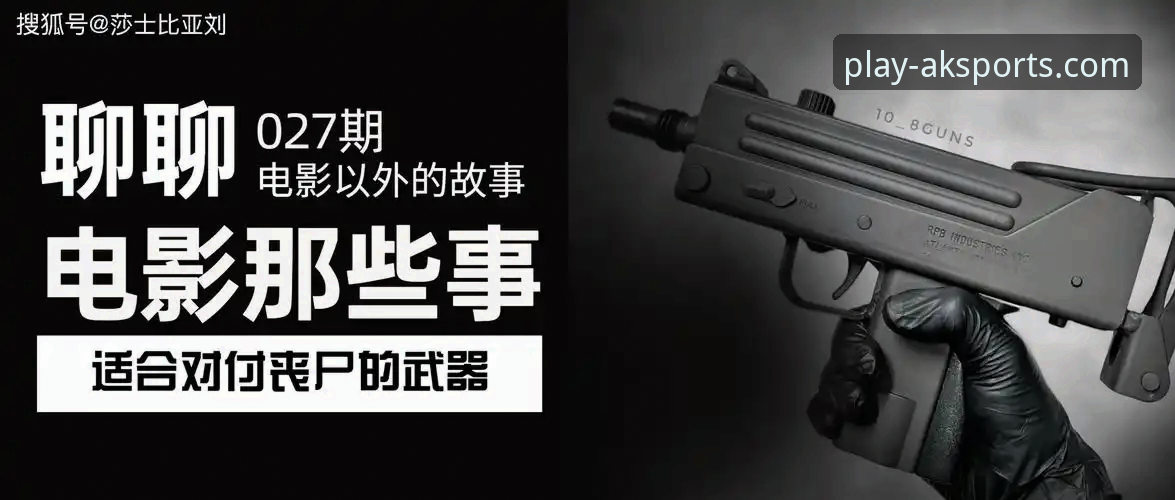 AK体育APP正规性深度评测：从技术角度验证平台可靠性